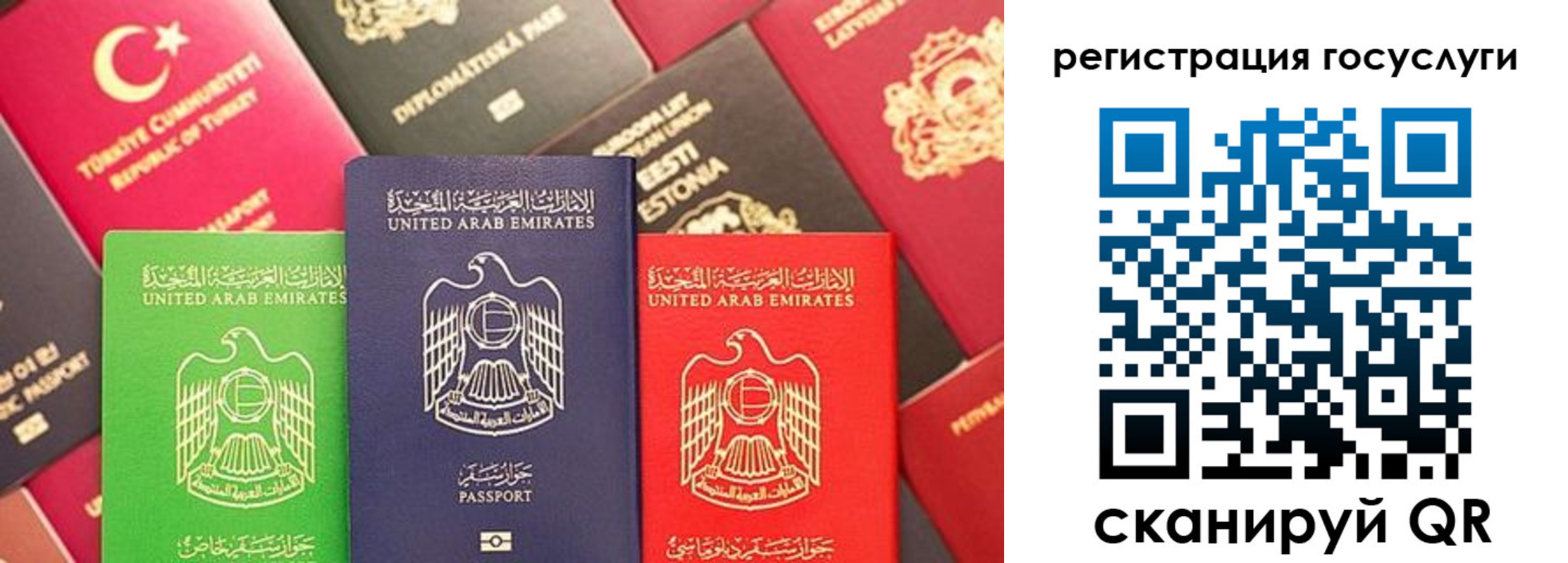 временная регистрация недорого в Ряжске