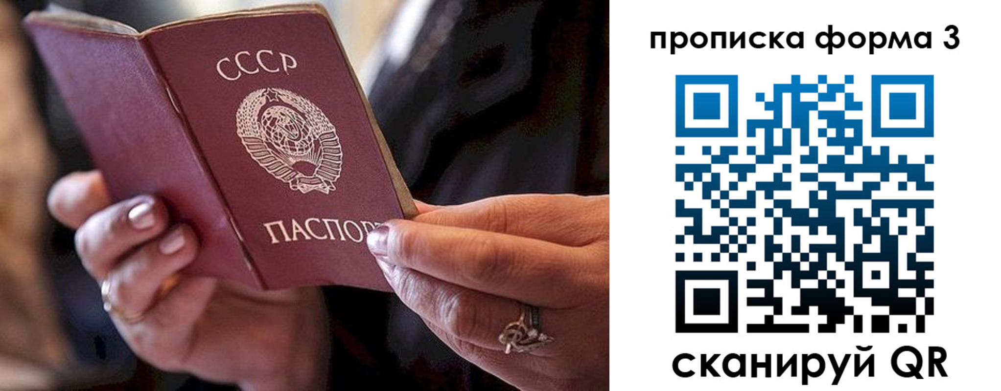 регистрация для школы в Ряжске