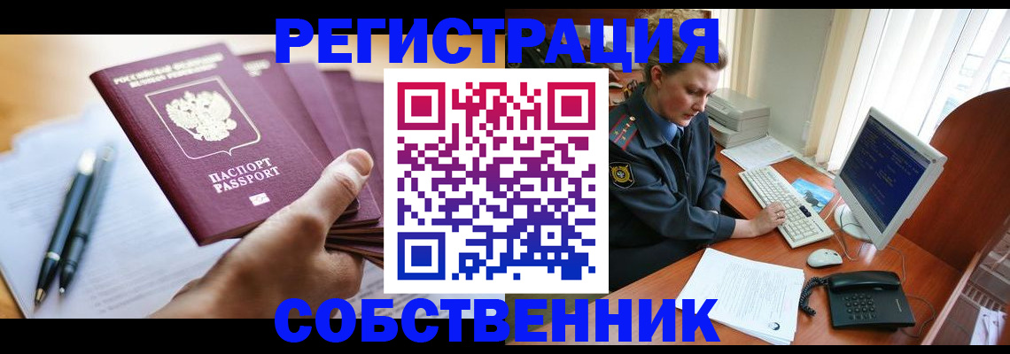 временная регистрация госуслуги в Ряжске
