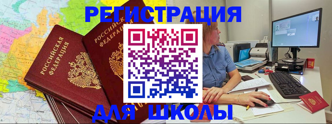 найти адрес прописки в Ряжске