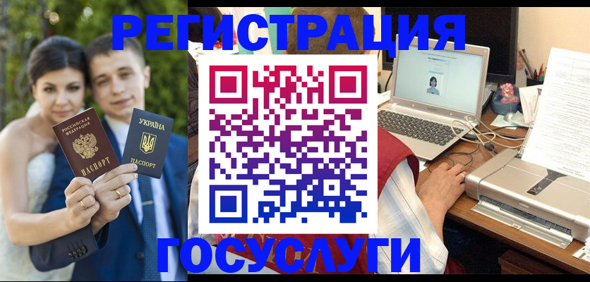 временная регистрация недорого в Ряжске