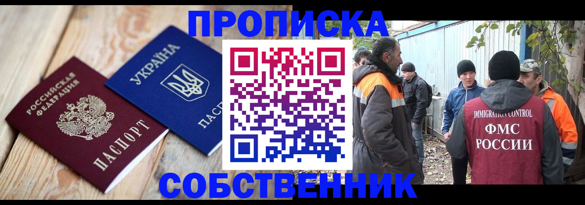 регистрация для дет. сада в Ряжске