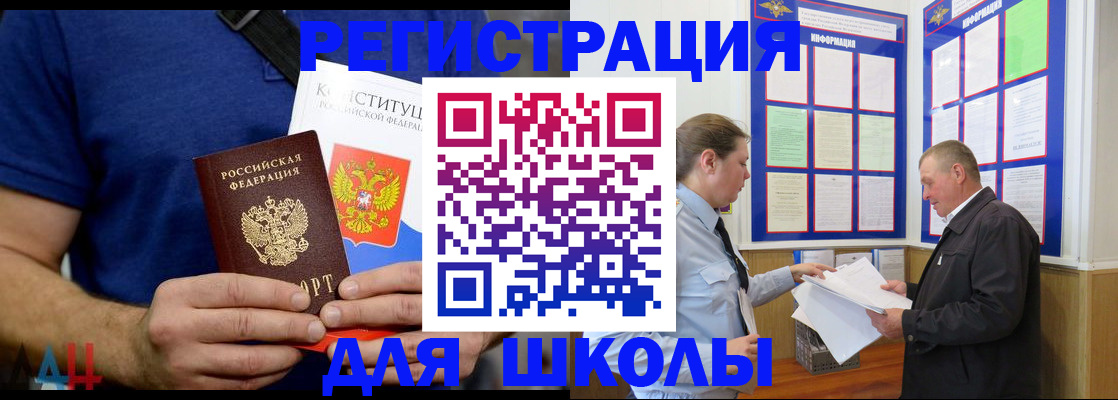 прописка в квартире в Ряжске